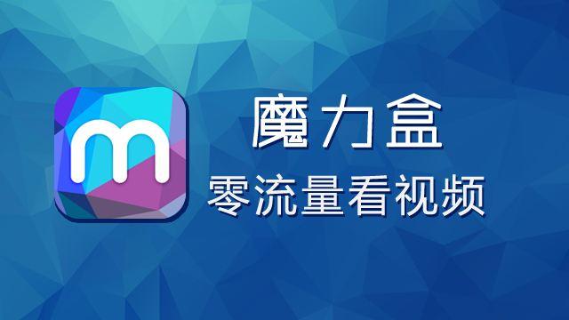 软件排行,当下最热的APP有哪些？