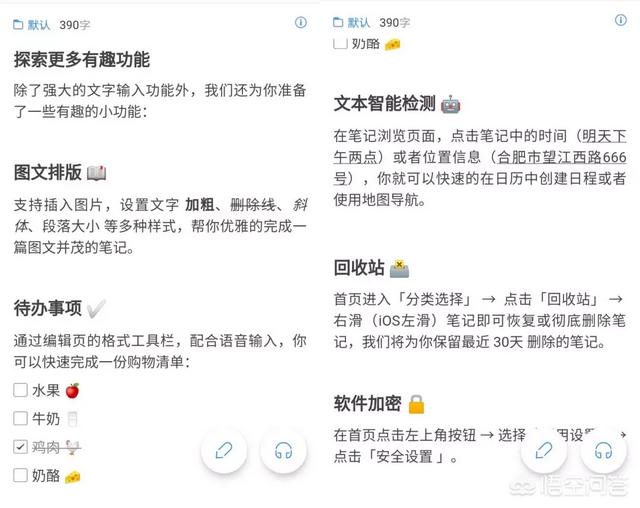 软件排行,当下最热的APP有哪些？