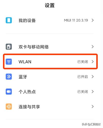 避免,怎样才不会让别人蹭wifi？