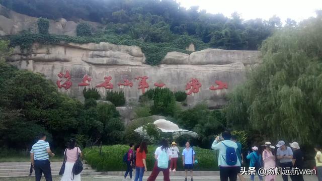 崂山风景区,你们去过青岛崂山旅游吗？