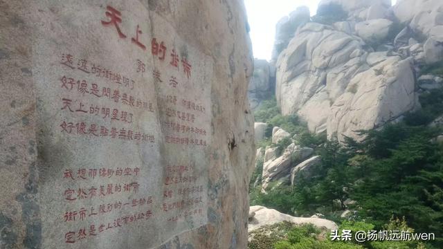 崂山风景区,你们去过青岛崂山旅游吗？