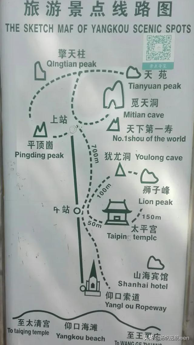 崂山风景区,你们去过青岛崂山旅游吗？