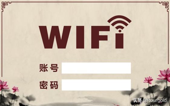 连上wifi却上不了网,连上了WIFI却上不了网？