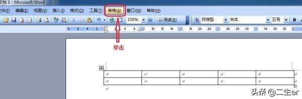 表格自动换行,如何实现word表格自动换行？