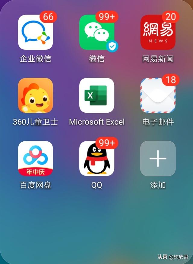 交友软件有哪些,交友APP有哪些需要了解的？