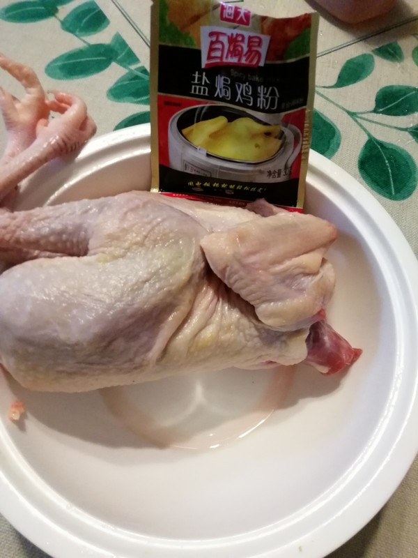 盐焗鸡…电饭锅的简单做法