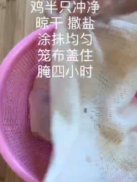 电饭煲盐焗鸡的做法大全