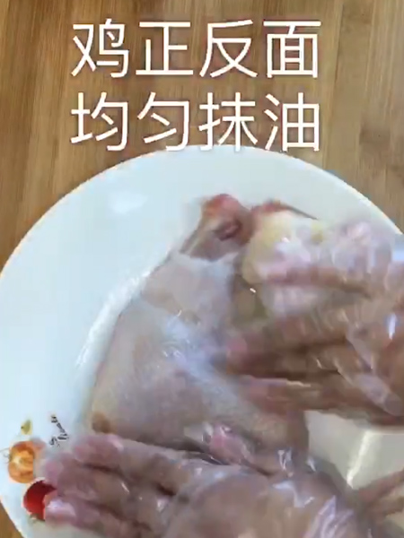 电饭煲盐焗鸡的家常做法