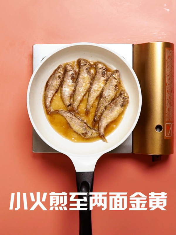 香煎咸鱼的家常做法