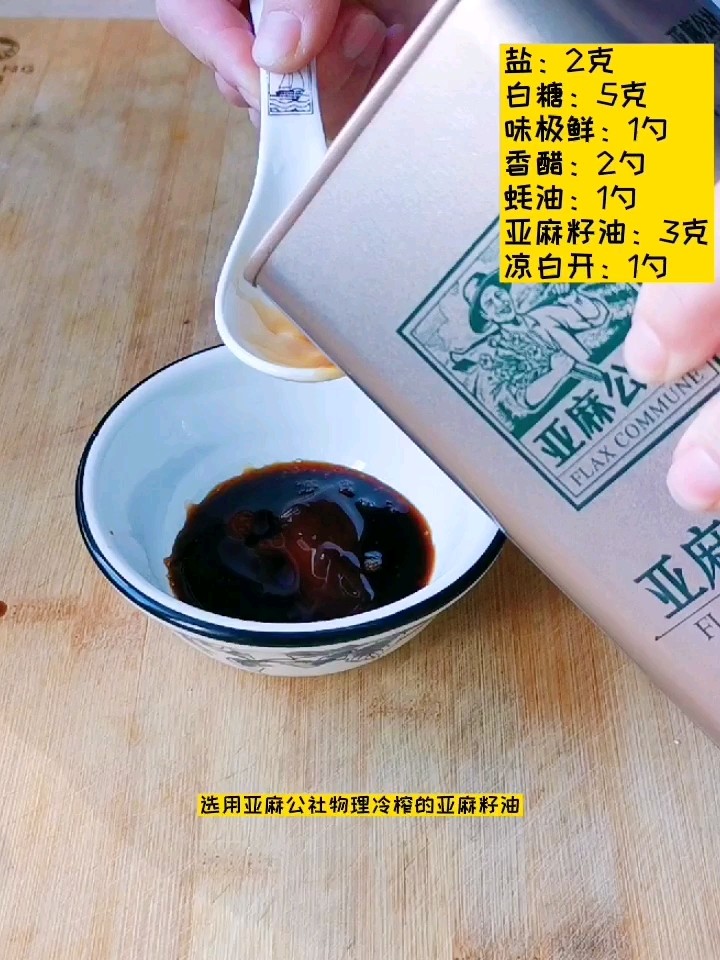 饱腹感极强的减脂菜：凉拌三丝怎么吃