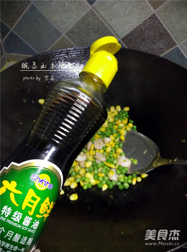 豌豆玉米炒虾仁怎么煸