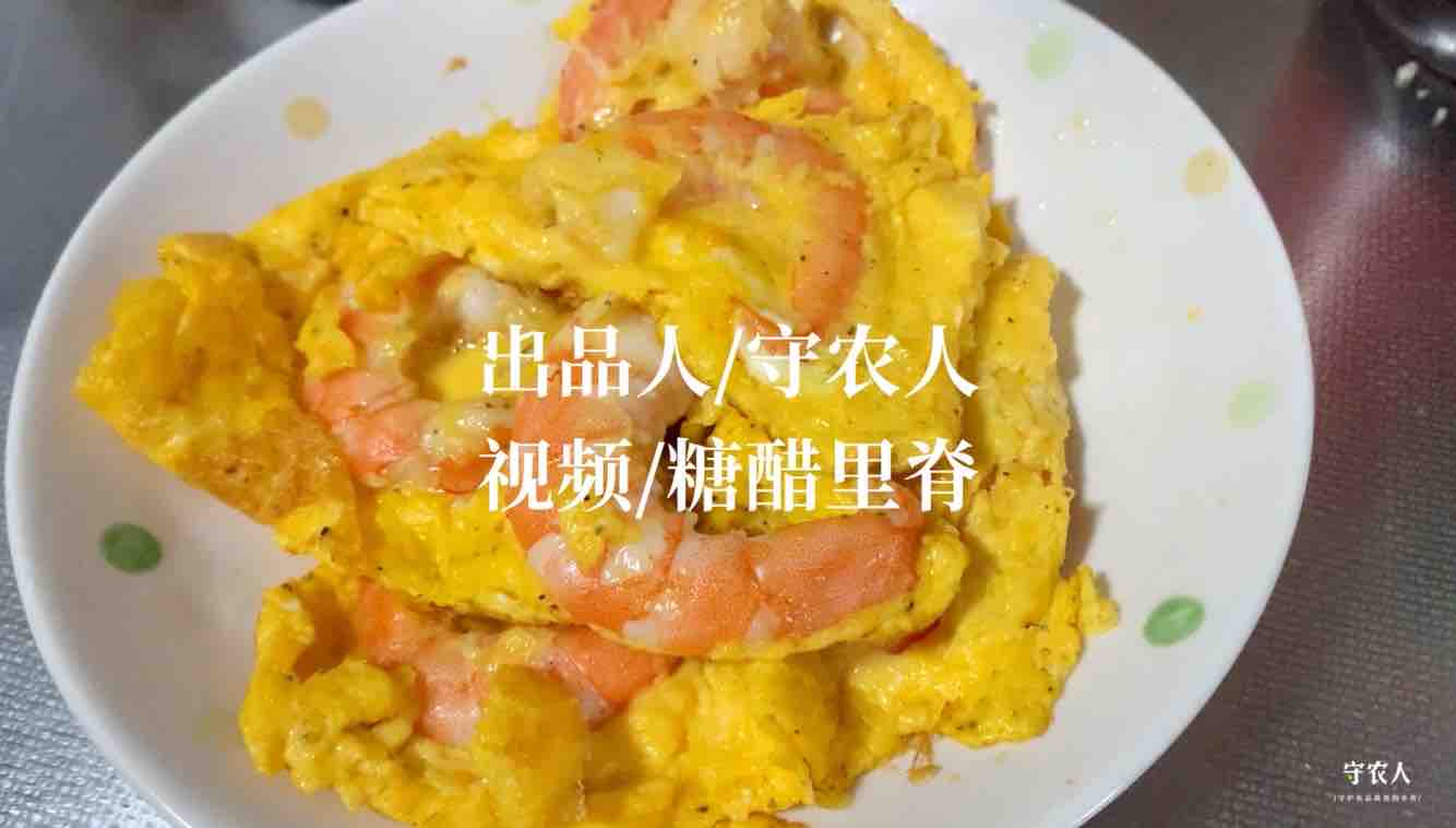 虾仁鸡蛋怎么煮