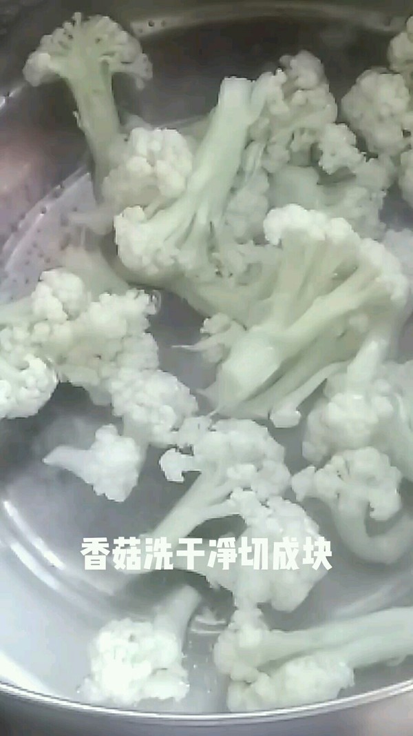 菜花烧香菇的做法大全