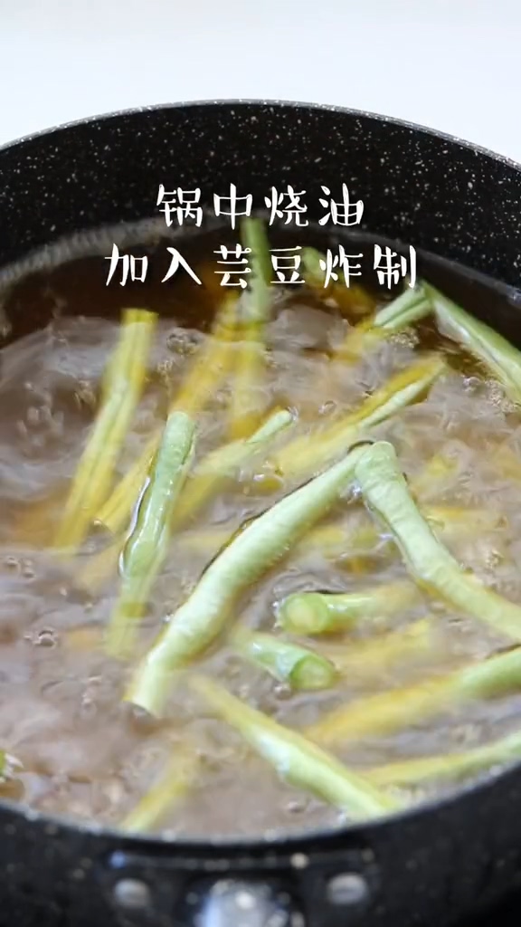 干煸肉末豆角的家常做法