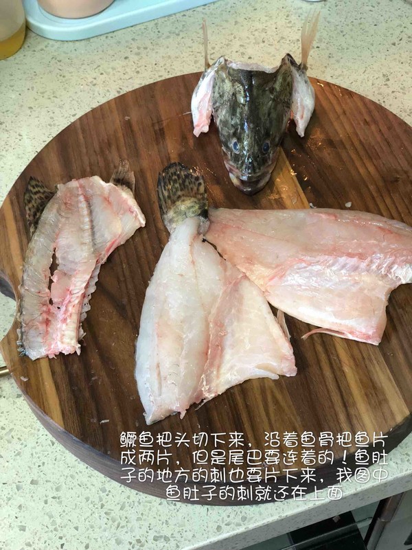 松鼠鳜鱼的做法大全