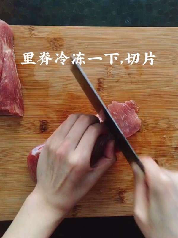 锅包肉的做法图解