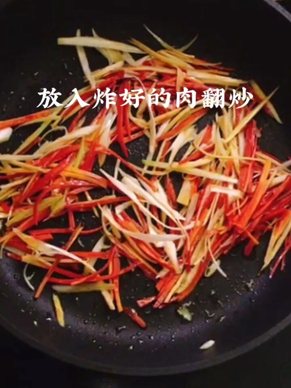 锅包肉怎么做