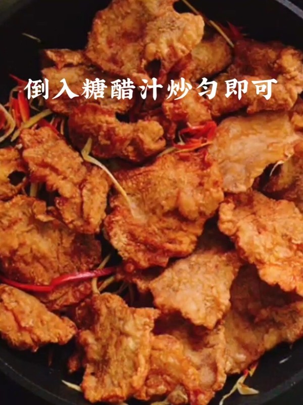 锅包肉怎么炒