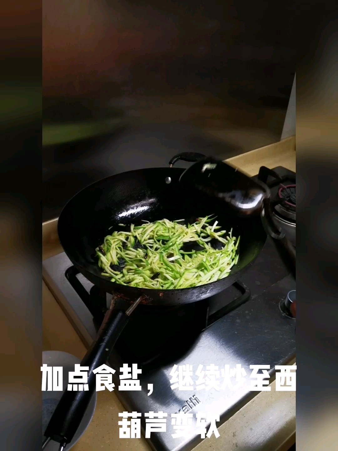 炒西葫芦的简单做法