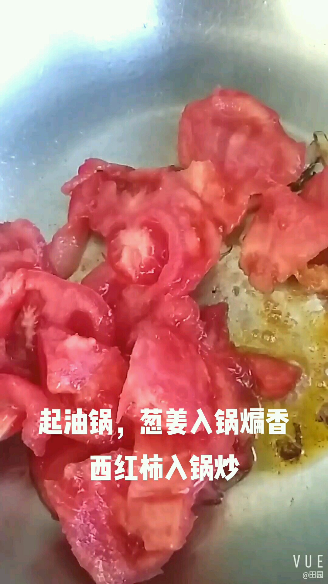 西红柿烧萝卜的做法图解