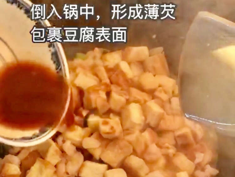 虾仁豆腐怎么炒