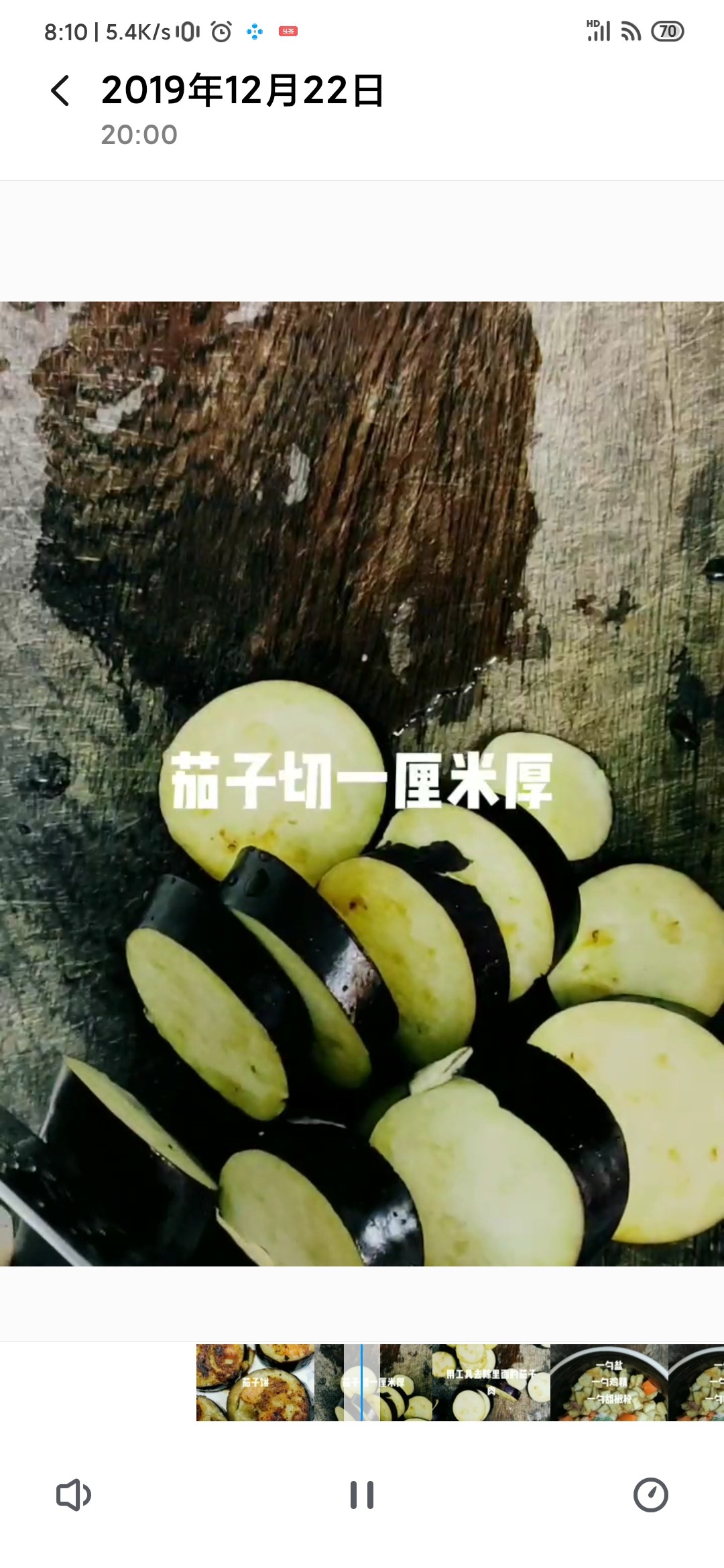 茄子饼的做法大全