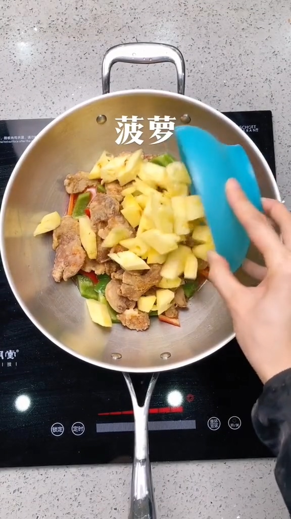 菠萝咕噜肉的简单做法