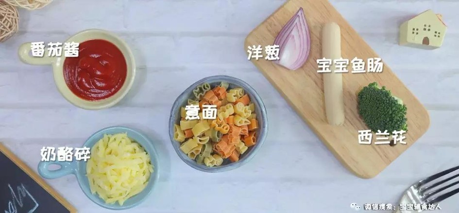 奶酪蒸意面  宝宝辅食食谱的做法大全