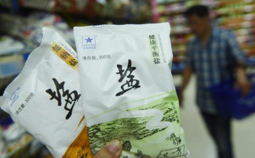 断盐不是道饮食无滋味 盐的药用价值