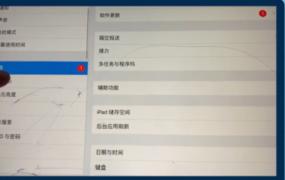 ipad密码忘记了怎么办