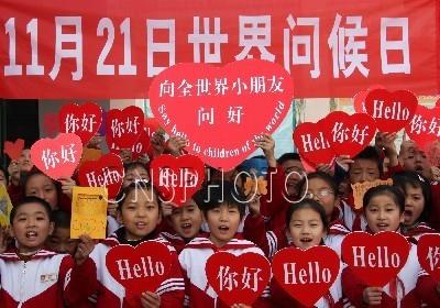 11月21日是什么节日？世界问候日是几月几日