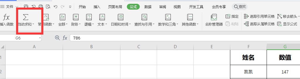 Excel表格如何计数