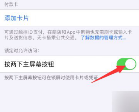 iphone锁屏延迟是什么情况