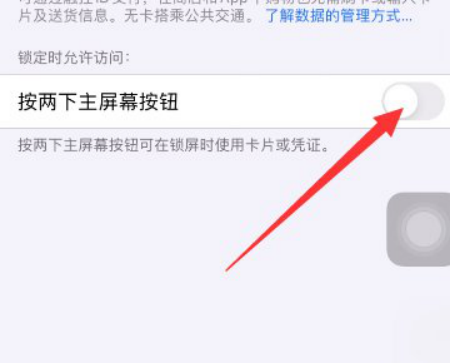 iphone锁屏延迟是什么情况