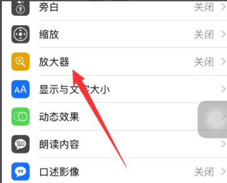 iphone锁屏延迟是什么情况