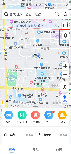 高德地图实景图怎么看