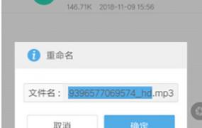 荔枝录音怎么转换成mp3给别人发送