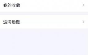 qq彩签为什么显示不出来