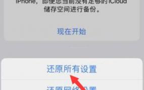 ios15小组件空白怎么办