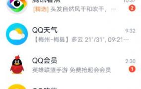 qq黑屏怎么回事