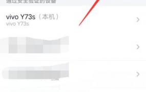 qq风控怎么解决