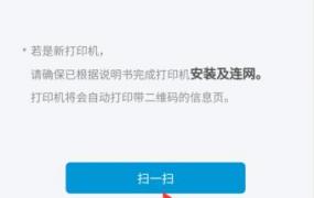 手机微信如何直接打印