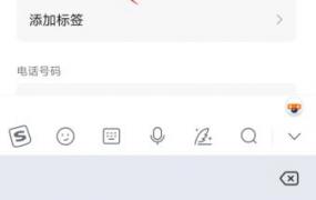 微信改不了备注名字是怎么回事