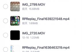 iphone超大视频怎么传到电脑