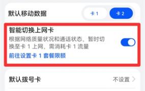 视频发不出去是什么原因,怎么处理?