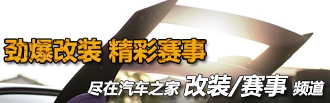 首站柏林 FE电动方程式第六赛季复工了 汽车之家