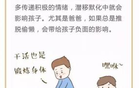 做家务软文,发软文