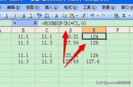 excel小数点取整,EXCEL中如何将数据取整数？