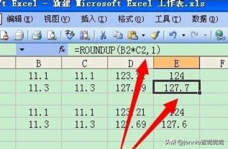 excel小数点取整,EXCEL中如何将数据取整数？