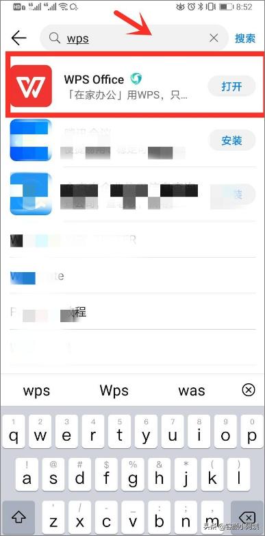 word文档手机版怎么用,手机版的WPS怎么使用？